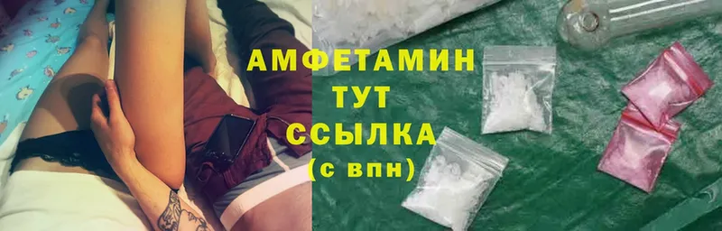 Amphetamine Premium  сколько стоит  Далматово 