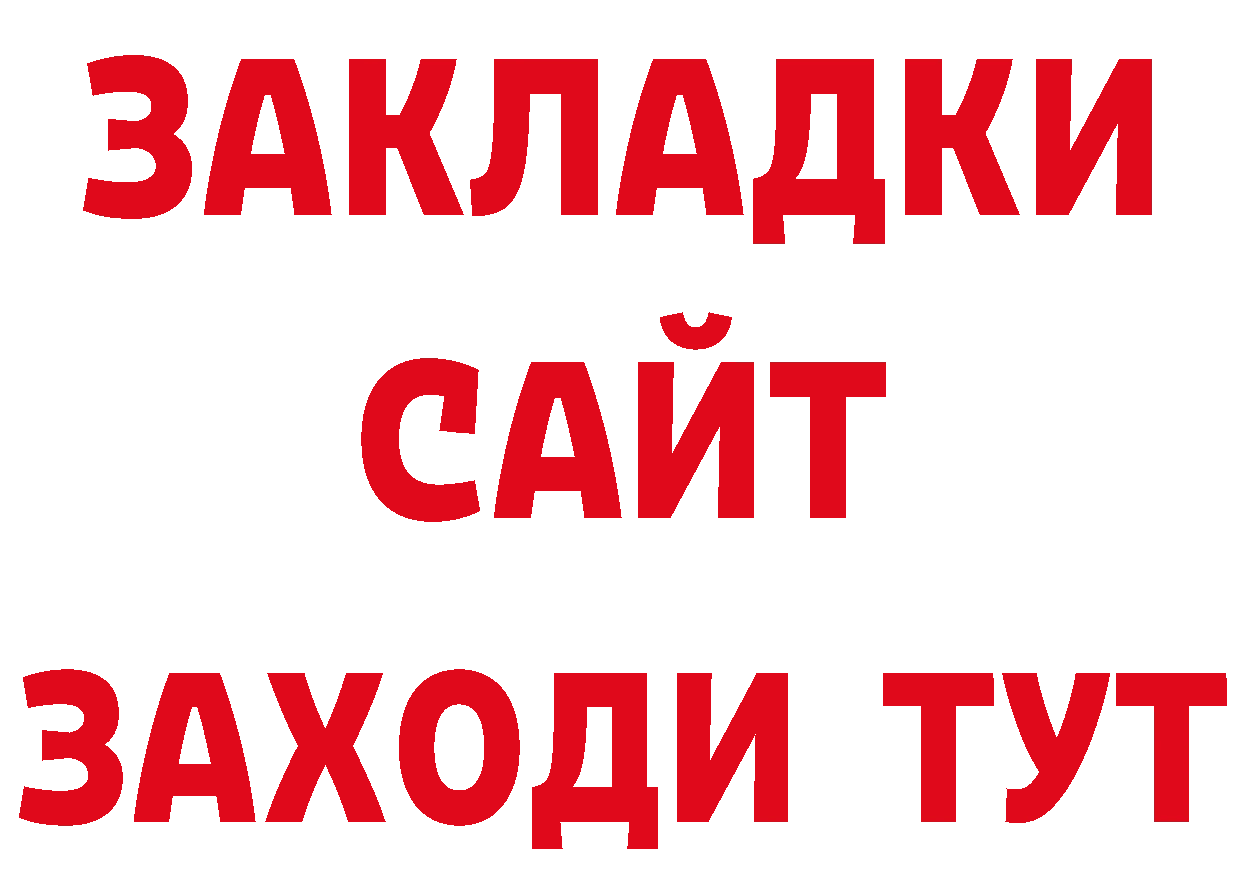 Первитин витя онион дарк нет кракен Далматово